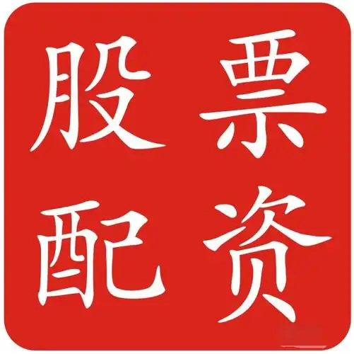永华证券:诚信配资-最新！业绩超预期名单出炉 59股上榜